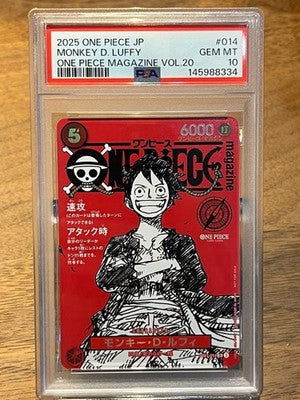 ONE PIECE Magazine Promo Monkey D Luffy ST21-014  2025 【PSA 10】Jump Japanese