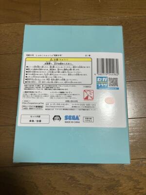 Kaiju No 8 Figure Luminasta SEGA Japan New 2024