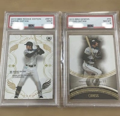 2013 BBM Rookie Edition Shohei Ohtani RC Premium #RP19 #55 PSA9 & PSA8 2set