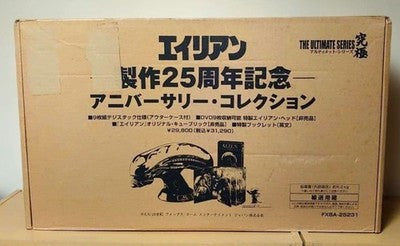 Head DVD Case Figure Alien Quadrilogy 25th Anniversary Collection