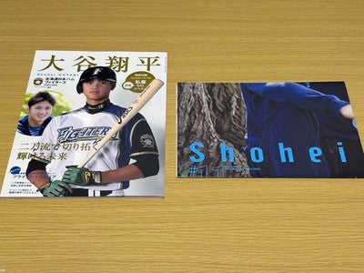 Shohei Ohtani Japanese Sports Album No.47 Special Feature Poster Included