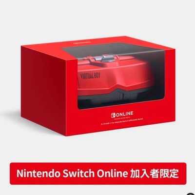 Virtual Boy for Nintendo Switch 2 / Switch Online  Official Poster & Store Bag