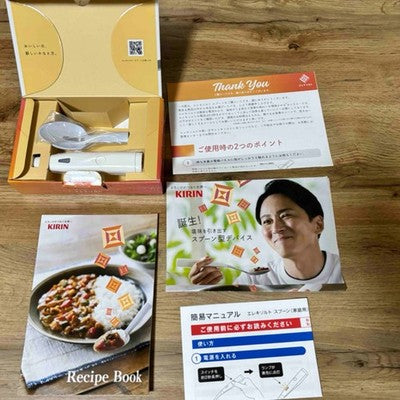 NEW items KIRIN Electric Salt Spoon KIRIN Brand new unopened spotlight ES-S001