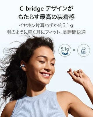 FreeClip 2 black Clip-on Open Earphone HD Call Touch Control Earbuds
