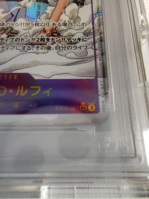 One Piece Monkey D. Luffy SEC Super Parallel Anime 25th collection PSA10 SSR