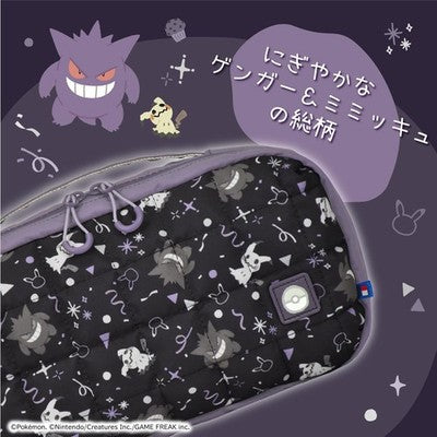 Ghost Party Quilted Medium Pouch case for Nintendo Switch 2 HORI Pokemon Gengar,