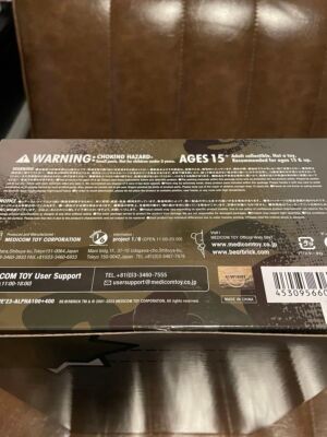 A BATHING APE MEDICOM TOY BE@RBRICK BAPE(R) ALPHA CAMO SHARK 100% 400% set