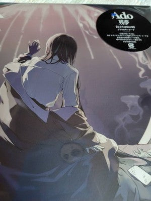 Ado Zanmu Limited Edition Press Album 2LP Vinyl Record New from Japan