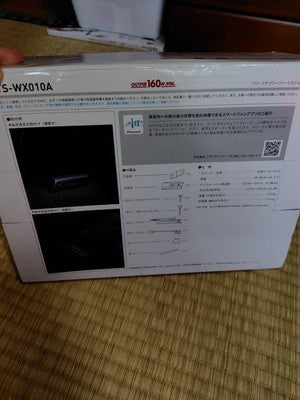 Pioneer Speaker Carrozzeria TS-WX010A 17cm x 8cm Powered Subwoofer FedEx DHL F/S