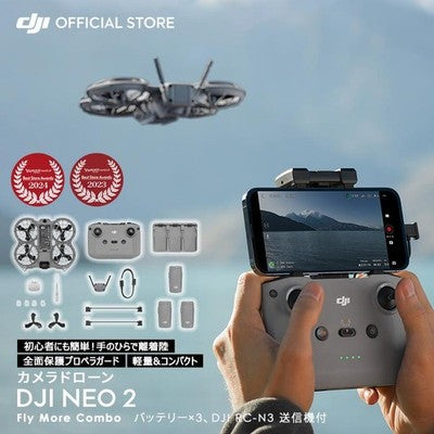 DJI Neo 2 Fly More Combo 4K Drone 151g Palm Takeoff Omnidirectional Sealed