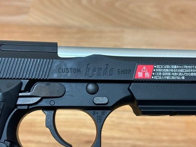 Tokyo Marui Samurai Edge Barry Burton Model 2001 5th Anniversary Limited Edition