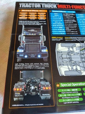 Tamiya 56511 TROP11 Truck Trailer Multi-Function Control Unit MFC-01 JP In stock