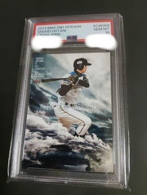 PSA10 Shohei Ohtani 2013 BBM 2ND VERSION CROSSWIND Card Fighters Trading Cards