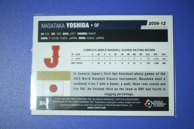 2023 Masataka Yoshida Topps WBC /25 Limited Edition Japan National Team