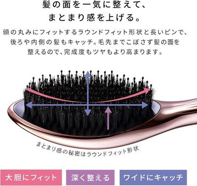 New unused ReFa AILE BRUSH Rose Gold hairbrush hair care present gift Hairstyle