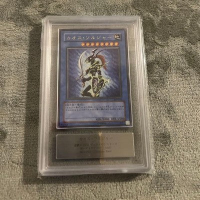 Yu-Gi-Oh! 2002 Black Luster Soldier ARS8 Relief Ultimate Rare 304-054