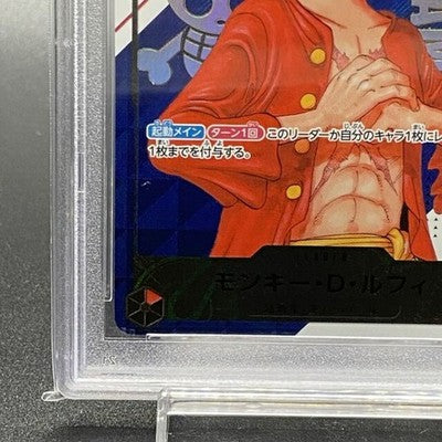 PSA10 LUFFY ST01-001 L SERIAL NUMBER 2023 ONE PIECE CARD Flagship gift JP