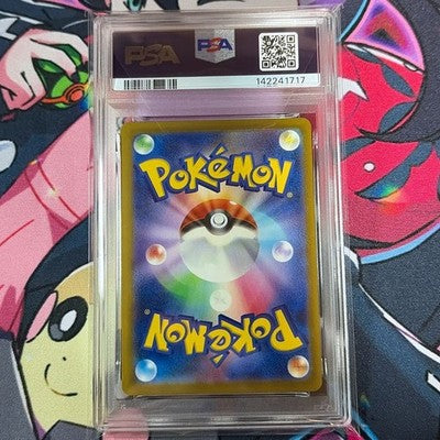 Mega Gengar ex Pokemon Card 2025 PSA10 Mega Dream MEGA Dream Pokemon Card