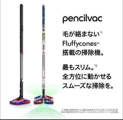 Dyson SV50FC PencilVac Fluffycones Cordless Stick Vacuum Cleaner LED Light gift