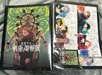 Jujutsu Kaisen Exhibition 2024 Official Art Book Catalog Gege Akutami New Japan