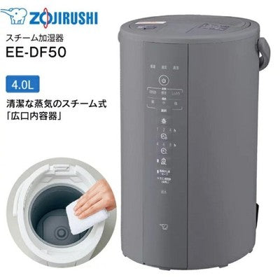 Zojirushi Steam Humidifier EE-DF50 AC100V 480ml/h 4.0L NEWEST MODEL WHITE / GLAY