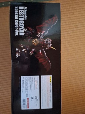 MINT Real Master Collection FAVORITE SCULPTORS LINE Destoroyah Complete Figure