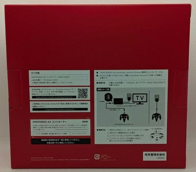 Set of 4 Nintendo 64 Controller Online Exclusive for Nintendo Switch Gray
