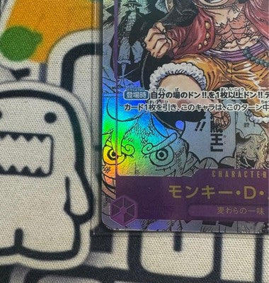 One Piece Card Monkey D. Luffy Parallel Alt Art OP09-119 - Japanese *3
