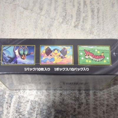 Pokemon Card Game Japanese MEGA High Class Pack MEGA Dream ex BOX Sealed acs