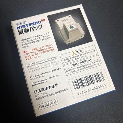 Nintendo 64 Rumble Pack (NUS-013) Brand new, unopened, for Japan use only