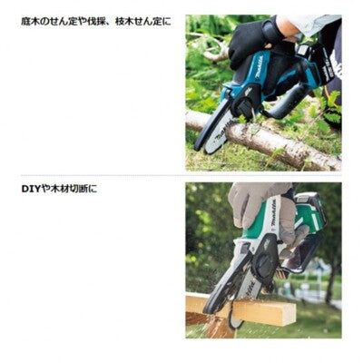 Makita 10.8V Blashless Chainsaw 100mm MUC100DZ With Automatic Tension Body Only