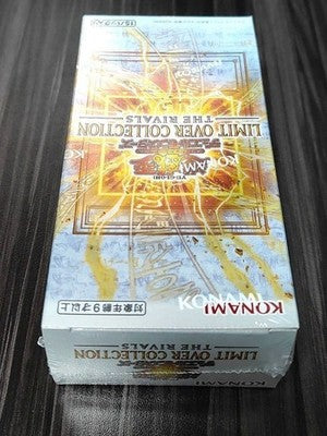 YuGiOh! Limit Over COLLECTION THE RIVALS Sealed Box Japanese
