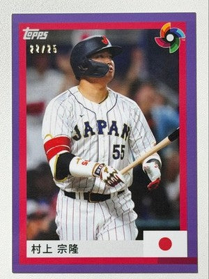 Munetaka Murakami 2022 Topps World Baseball Classic Commemorative Card 22/25