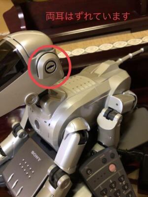 SONY AIBO ERS-111 robot Dog autonomous entertainment  Special Edition Silver C