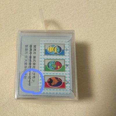 Rare Pokemon Hanafuda cards board game Nintendo Discontinued Hobby_9