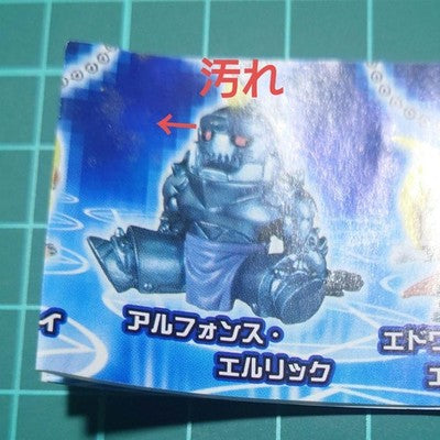 Fullmetal Alchemist Swing Capsule Toy Silver Watch Keychain Bandai 2003