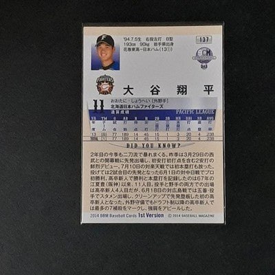 2014 Shohei Ohtani Promo GENESIS BBM trading cards Set of 8 Nippon Ham Fighters