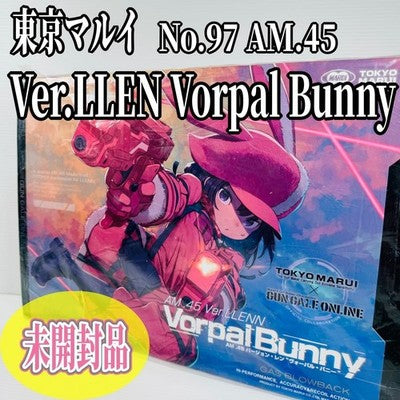 SAO Gun Gale Online AM.45 LLENN Vorpal Bunny Gas Blowback Pistol pink gift *19