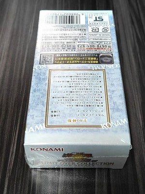 YuGiOh! Limit Over COLLECTION THE RIVALS Sealed Box Japanese