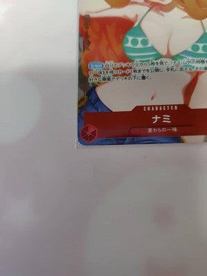 Nami OP01-016 R - Premium Card Collection (Girls Edition) ONE PIECE Card