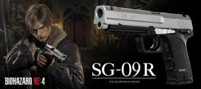 Tokyo Marui Gas Blowback SG-09R Airsoft Gun BIOHAZARD RE:4 Leon S. Kennedy