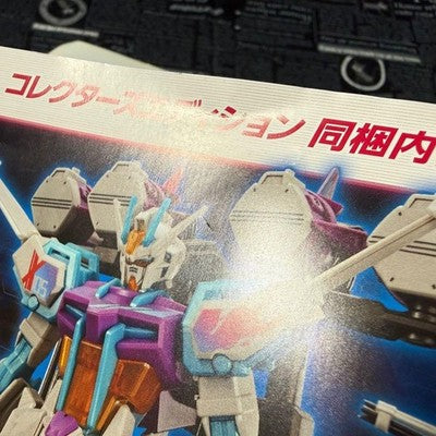 switch Gundam Breaker 4 Collector's Edition Model Kit BANDAI gift Japan