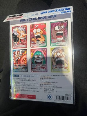 ONE PIECE Base Shop Limited Card Collection Vol.1 Official Japan Exclusive