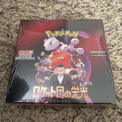 Pokemon Card The Glory of Team Rocket Booster Box with shrink Japanese New JPN
