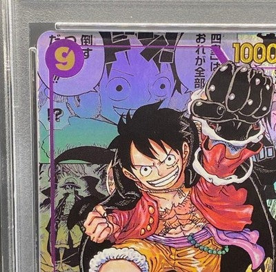 SPA10 Monkey D. Luffy OP09-119 Parallel One Piece Card Game TCG Card *1