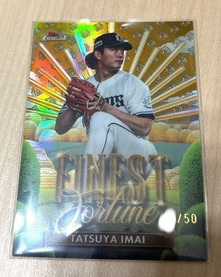 2025 Tatsuya Imai Topps Finest NPB 50-piece limited edition Saitama Seibu Lions