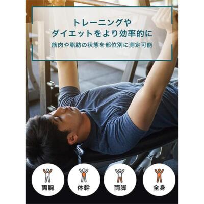 OMRON ‎KRD-703T Body Composition Scale Black Measures with smartphones