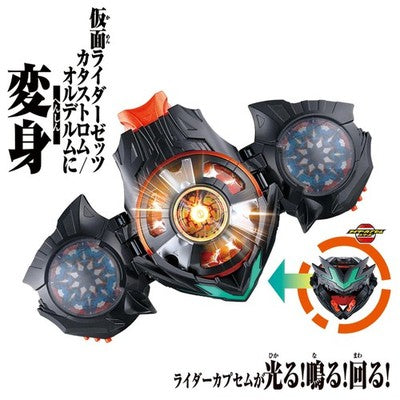 DX Dualmare Capsem Kamen Rider Zeztz Bandai NEW Feb 21.