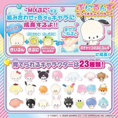 Punirunzes Puni Plus Sanrio Characters Virtual Pet Takara Tomy Hello Kitty