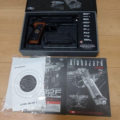 Tokyo Marui Samurai Edge Standard Model Gas Blowback Airsoft Pistol M9 *3